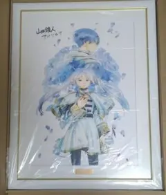 『葬送のフリーレン』複製原画第三弾　「祈り」復刻版 A3 Amazon.co.jp: 葬送のフリーレン 最高級複製原画 第三弾「祈り