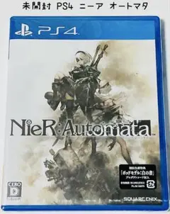 未開封 PS4 ニーア オートマタ Nier Automata 匿名配送