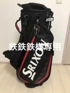 スリクソン キャディバッグ ツアーモデル 9.5型 GGC-S168L