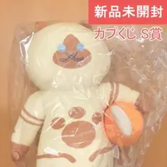 SUIMIN×アイルー カプくじ S賞 こんがり肉を運ぶアイルー ぬいぐるみ