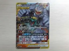 マーシャドー＆カイリキーGX RR SM12a TAG TEAM GXタッグオ…
