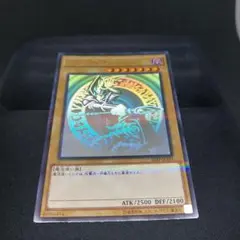 遊戯王引退セット ブラックマジシャン ホロなど 激安】 遊戯王引退セット ホロなど ブラックマジシャン 遊戯王