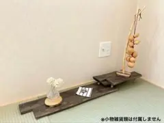 和室　小物置き　置き床　床の間　木製　飾り棚　おしゃれ　ナチュラル　ハンドメイド