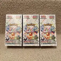 Item thumbnail for item c9f3f659-cedf-4e10-8bd0-8a4f348c79c7