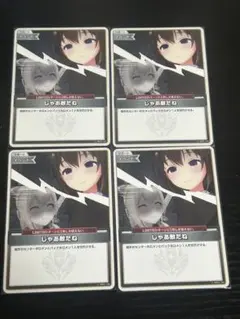 ホロライブ じゃあ敵だね ホロカ