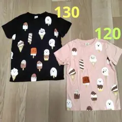 チークルーム　チョコレートアイス　半袖　Tシャツ　130　120　セット