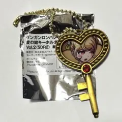 ダンガンロンパ SDR2 西園寺　愛の鍵 キーホルダー エビデン