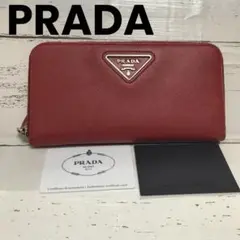【美品】PRADA プラダ 長財布 赤系 レッド サフィアーノ レディース 中古