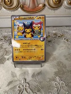 ポンチョを着たピカチュウ：「強（つよ）☆カワ ピカチュウの