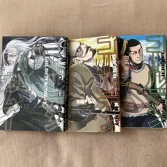 ゴールデンカムイ 3巻〜５巻