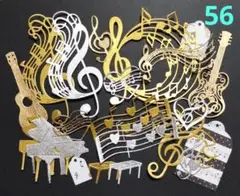 ダイカット　音楽　15枚（タグ付き）