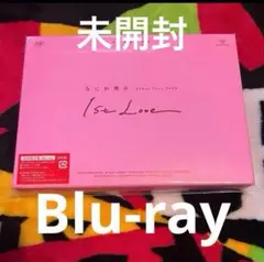 なにわ男子/Debut Tour 2022 1st Love〈初回限定盤・2枚…