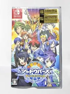 新品 NintendoSwitch シャドウバース チャンピオンズバトル