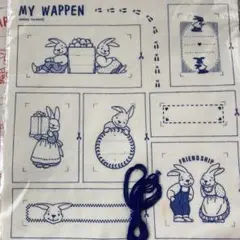 名前ワッペン　ウサギの刺繍　赤・青用布セット　 レトロ　２Ｐ