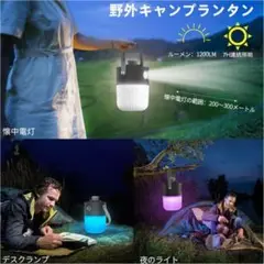【6色切替 3段階調光 防水 小型】 ランタン led 懐中電灯