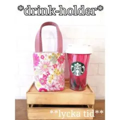 *drink-holder* "fleurir"