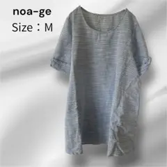 noa-ge ゆったり リボン袖 ブルー ボーダー 半袖チュニック M