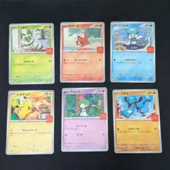 ④マクドナルド ハッピーセット プロモ 6種 フルコンプリート
