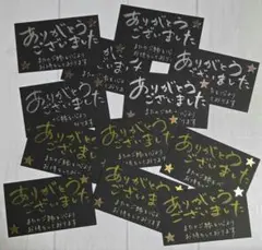 サンキューカード 手書き 40枚