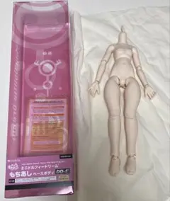 MDD もちあし　ボディ　未使用