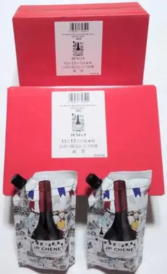 入手困難ワイン(2022年ボジョレーヌーボーイージーパック20個セット)新品格安