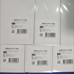 リンゴヤ　あるぷくじ　E賞コンプリートセット