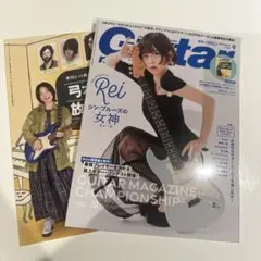 【送料込新品】ギターマガジン2025 9月号