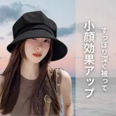 値下げ⭐キャスケット つば広 帽子 UVカット 黒 大きめ あご紐付き 日除け
