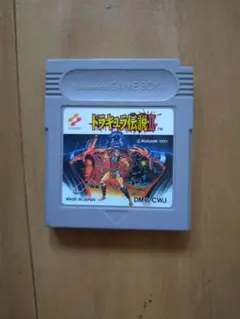 ゲームボーイソフト　ドラキュラ伝説Ⅱ