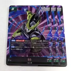 Item thumbnail for item d8047c12-ea49-49a0-b907-a1295cba0b8f