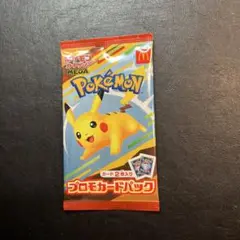 ハッピーセット　ポケモンカード　未開封