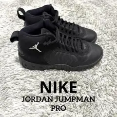 NIKE JORDAN JUMPMAN PROジョーダンジャンプマンプロ23cm