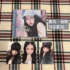 IVE be alright レイ CD ソロ トレカ タワレコ ラキドロ