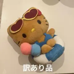 キティ　ガングロ　キーホルダー　ギャル　コギャル　ビキニ　アイス　GOGOギャル