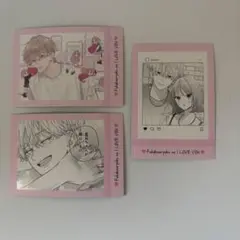 不可抗力のI LOVE YOU ぱしゃこれ 3枚セット