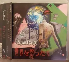 純白の翼　ヤミ　SP 2025年最新】“純白の翼 ヤミの人気アイテム - メルカリ