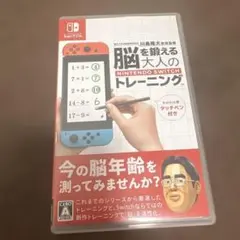 【中古品】脳を鍛える大人のNintendo Switchトレーニング