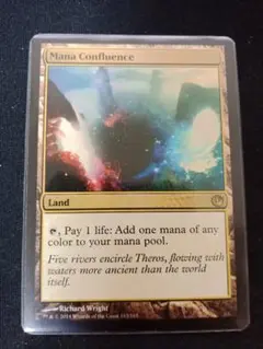 MTG マナの合流点 英語