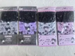 《新品•未使用》真夜中のメロクロ マイメロディ クロミ　フリルソックス　４個