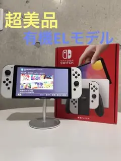 ☆超美品☆Switch 有機EL