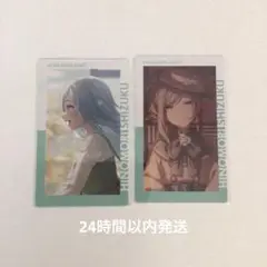 プロセカ 日野森雫 エピカ