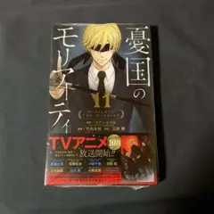 Item thumbnail for item 4824e3f9-7ccf-4581-93c8-0955246ca1e5