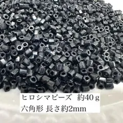 ヒロシマビーズ ㉔