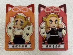 匿名配送☆鬼滅の刃　煉獄兄弟　ナムコ　クリアカード