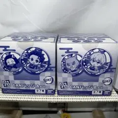 60%OFF 鬼滅の刃　ぷちざぶ　缶バッジ ABOX BBOX 20個セット 1