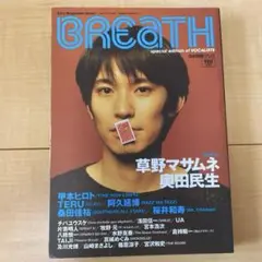 BREaTH 1996年12月号 Vol.06