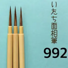 Item thumbnail for item 2ef31702-d289-4888-85bd-179190337e4e