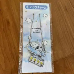 ローソン　スヌーピー　くじ　 バッグチャーム