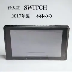 Nintendo Switch 2017年製 未対策機 動作確認済 初期化済み