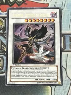 遊戯王　BF - 孤高のシルバー・ウィンド 英語1st ウルトラレア